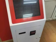 платежный терминал МТС банк в Кинеле
