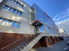 магазин Красное&белое в Сургуте