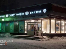 супермаркет Магнит в Нефтеюганске