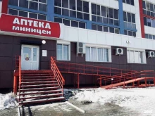 Аптеки Аптека Миницен в Якутске