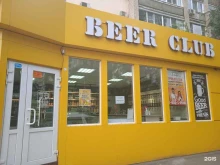 магазин разливного пива Beer club в Саратове