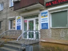 туристический центр Кит в Комсомольске-на-Амуре