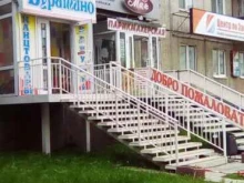 оптово-розничных магазин Буратино в Кургане