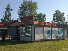 автомойка самообслуживания Koleso+ в Елабуге