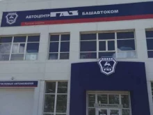 Автоматизация производственных процессов Торговая компания в Уфе