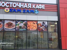 восточное кафе Zam-zam в Новосибирске
