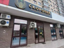 магазин разливного пива Скоропей в Краснодаре