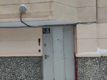 частная охранная организация Красные зори 1 в Екатеринбурге