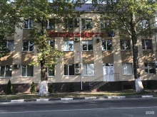 Теплоснабжение / Энергоснабжение / Водоснабжение Теплоэнерго в Анапе