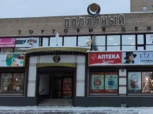 магазин неформальной одежды и атрибутики Джокер в Архангельске