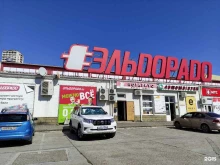 Нотариальные услуги Нотариус Чабаидзе Н.Л. в Сочи
