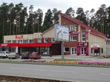служба доставки пиццы и роллов КИНГ КОНГ ПИЦЦА в Перми