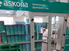 салон Askona в Архангельске