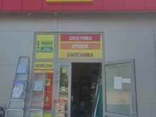 магазин инструментов Амбар в Волгодонске