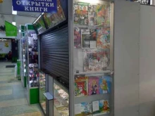 Киоски / магазины по продаже печатной продукции Киоск печатной продукции в Перми