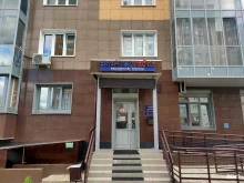 Кардиолог Медицинский центр в Подольске