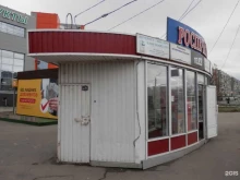 киоск по продаже печатной продукции Роспечать в Челябинске
