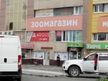 зоомагазин zooshop в Первоуральске