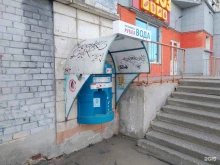 водомат Источник здоровья в Северодвинске