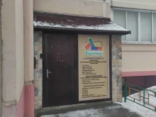 клуб раннего развития детей Кириллица в Лобне