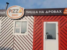 пиццерия Pizza bird в Кургане