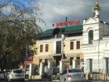 туристическая компания Dream Travel в Звенигороде