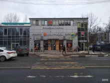 школа иностранных языков Unavischool в Балашихе