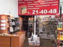 сеть магазинов строительных и отделочных материалов Покровские Сухие Смеси в Саратове
