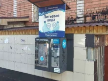 автомат по продаже питьевой воды Первый кран в Туле