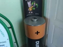 пункт приема батареек Duracell в Липецке