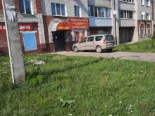 гостевой дом Интерес в Березниках