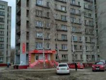 аптека Максавит в Нижнем Новгороде