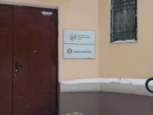 компания Энергоэффект в Перми