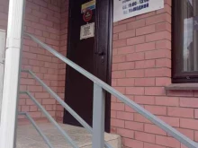 Нотариальные услуги Нотариус Бадмаева Г.Ц. в Элисте