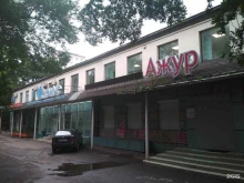 отдел продаж Стройзаказ в Владивостоке