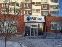 Автоматизация производственных процессов Плм-комплексные системы в Екатеринбурге