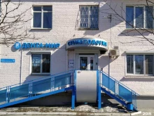 стоматологический центр Дента-МИР в Челябинске