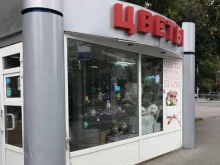 Подарочная упаковка Магазин по продаже цветов в Тюмени