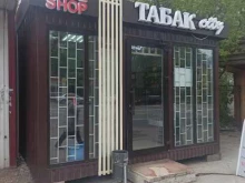 магазин табачной продукции Tabak City в Перми