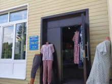 Женская одежда Магазин женской одежды в Болотном