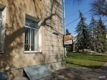агентство недвижимости Альянс Кмв в Пятигорске