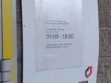 Мои документы, Баязита Бикбая, 44 
