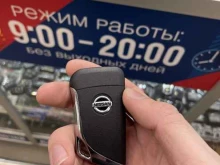 экспресс-мастерская Ключевой момент в Йошкар-Оле