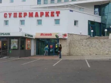 супермаркет Исток в Иркутске