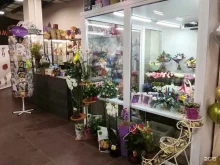 магазин цветов и подарков Золотая аура в Лосино-Петровском