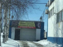 шиномонтажная мастерская У Алеши в Нижневартовске