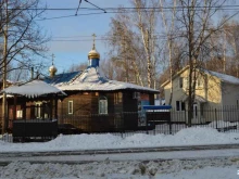 Патриаршее Подворье при Храме Святого Апостола Андрея Первозванного в Метрогородке, Открытое шоссе, вл31 