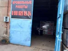 компания по производству кровельных материалов Тайфун в Краснодаре