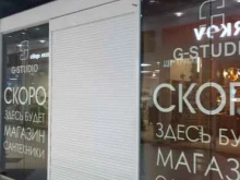 Сантехника / Санфаянс G-studio в Тюмени