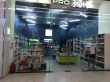 PRO ЗОЖ, Ленинградский проспект, 36 